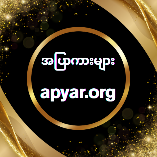 APYAR.ORG